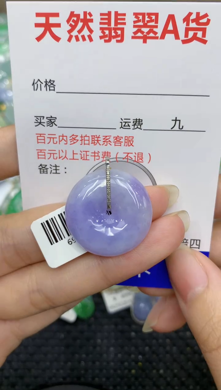 【闪购商品】翡翠颈饰18K金镶嵌11111111111