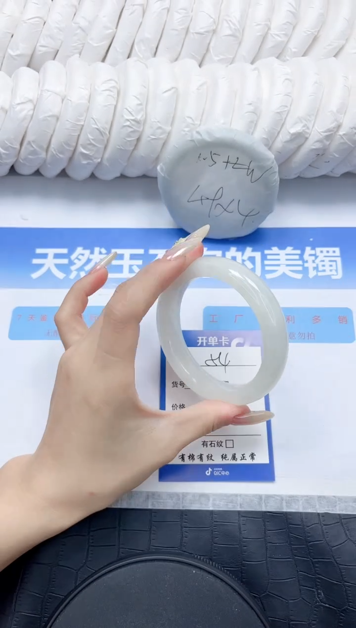 和田玉手镯未镶嵌54-56