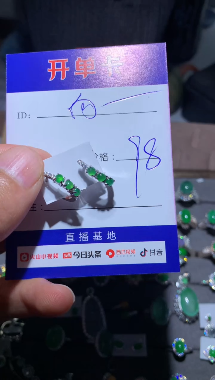 【闪购商品】翡翠耳饰银S925镶嵌 向晚晴天