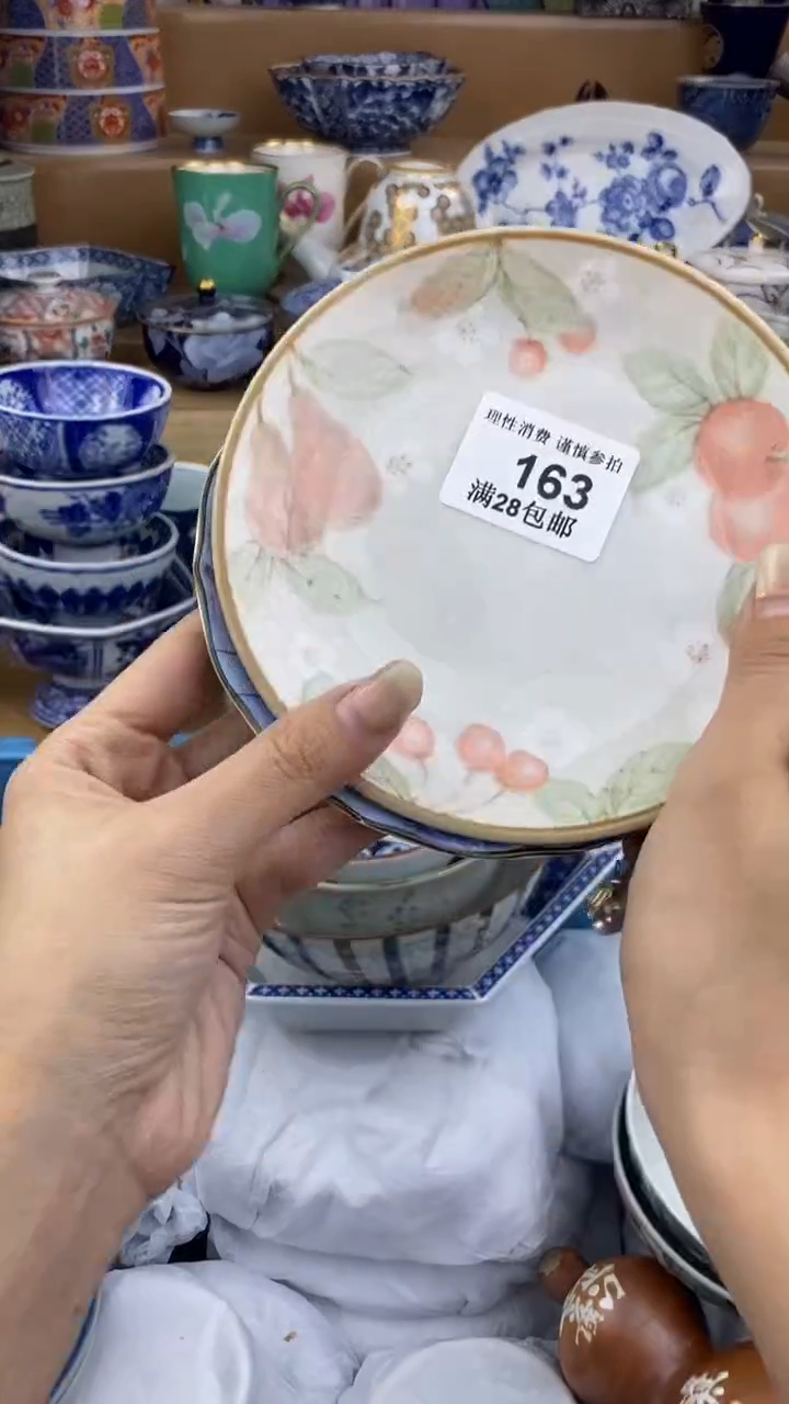 【闪购商品】杯瓷色工艺品品品品161