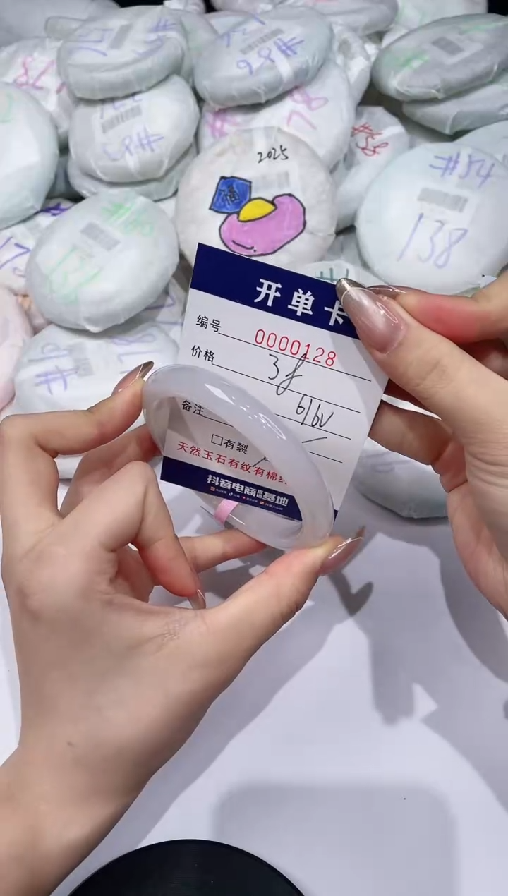 【闪购商品】玛瑙/玉髓手镯未镶嵌128