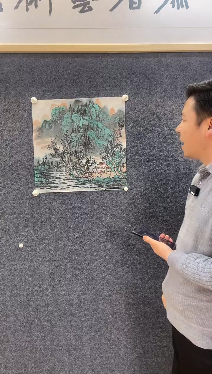 国画9724徐会Y夏日一平尺