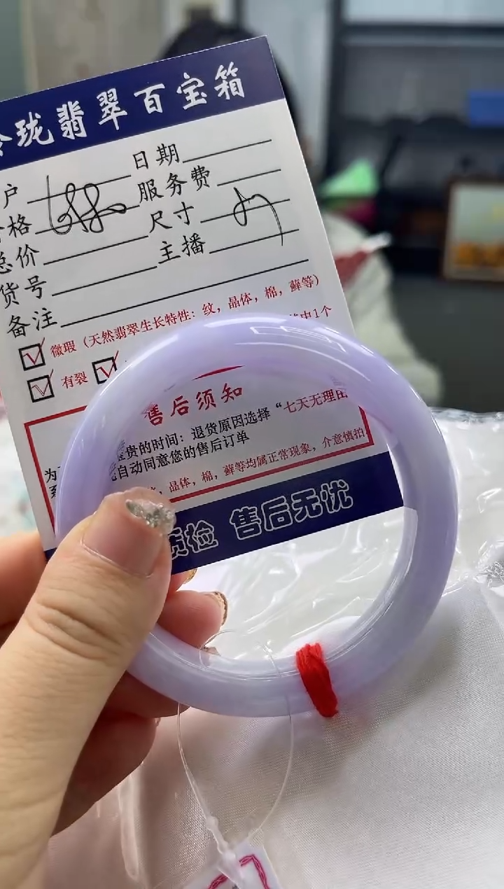 【闪购商品】翡翠手镯未镶嵌0683047347