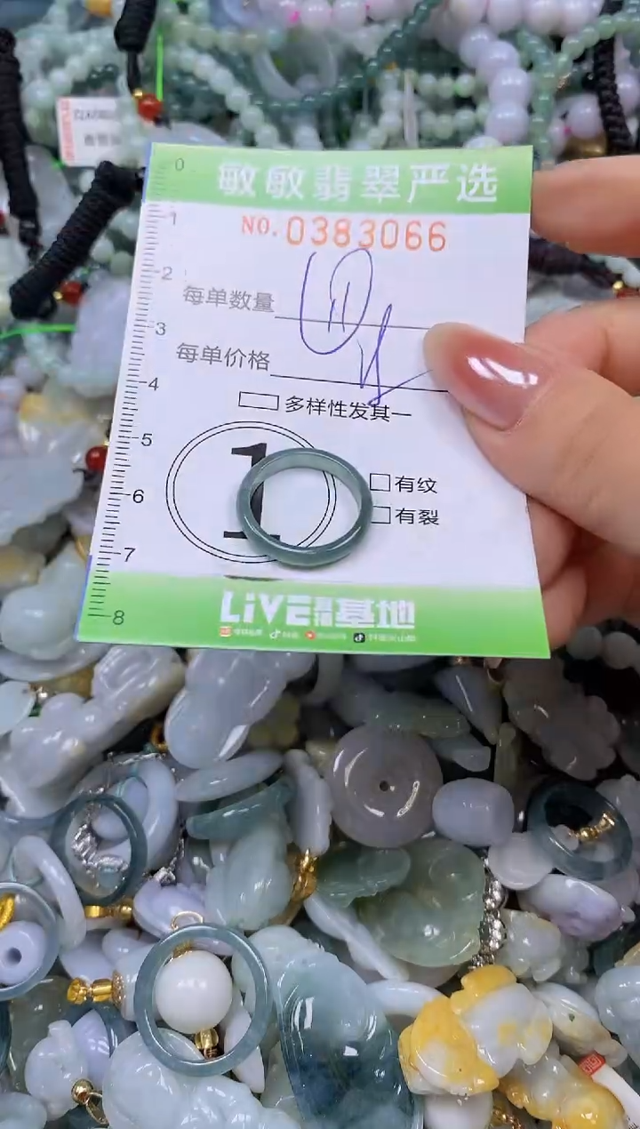 颈饰未镶嵌翡翠闪购0383066