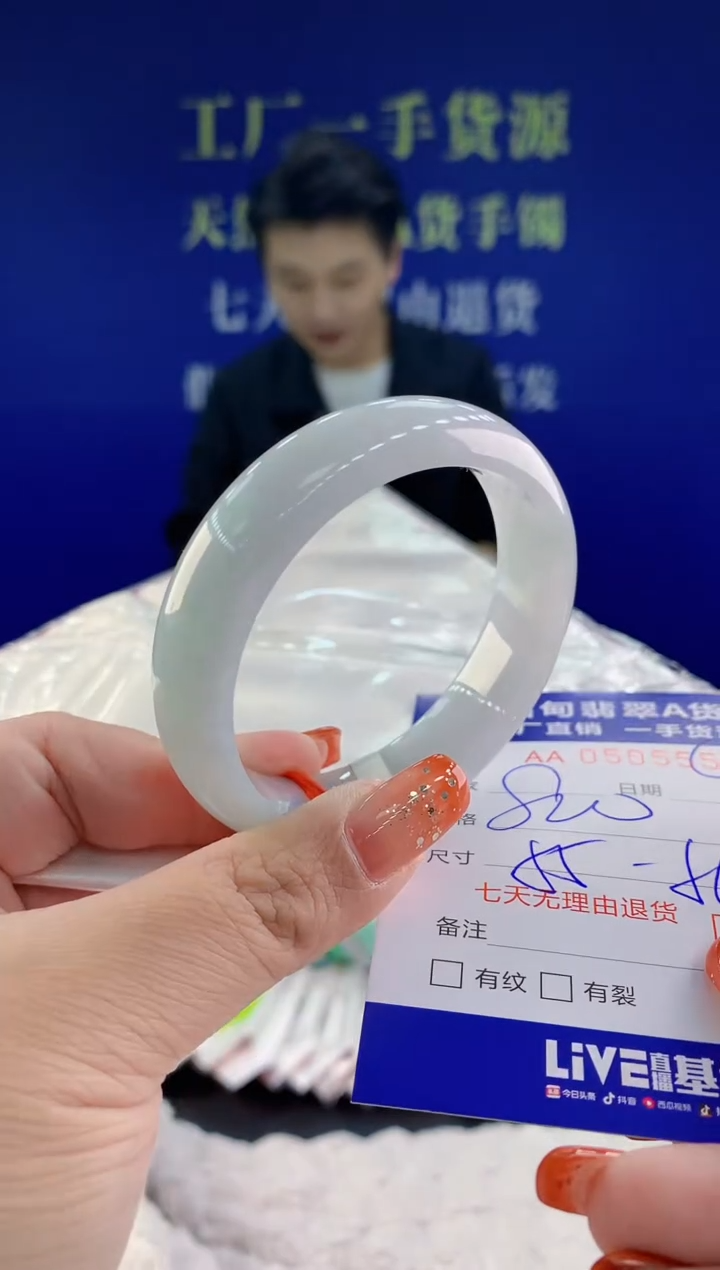 【闪购商品】翡翠手镯未镶嵌天然A货翡翠