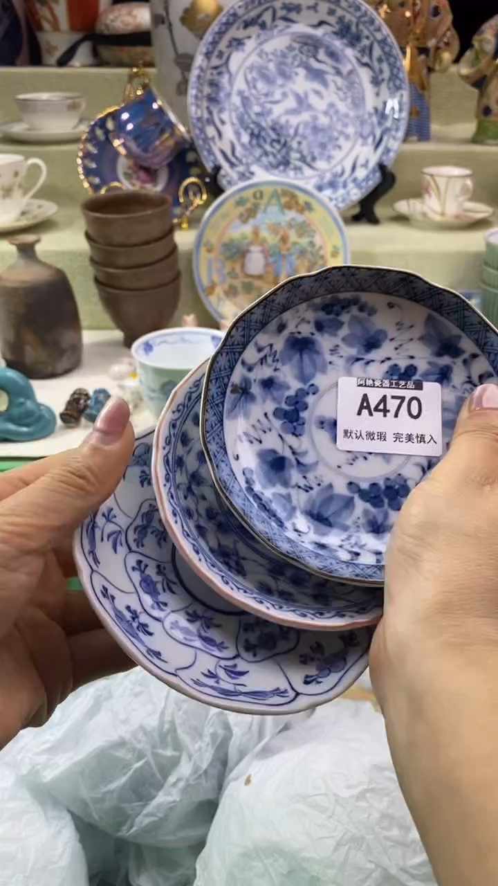 件慕*瓷片 默认微瑕 完美慎入470