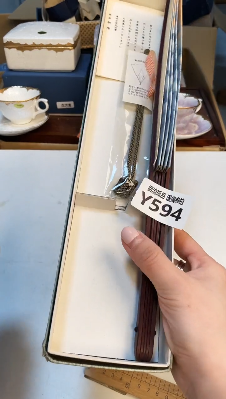 【闪购商品】3213213213231213