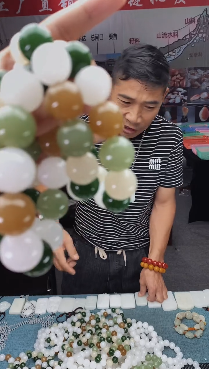 天然玉石未镶嵌颈饰718001