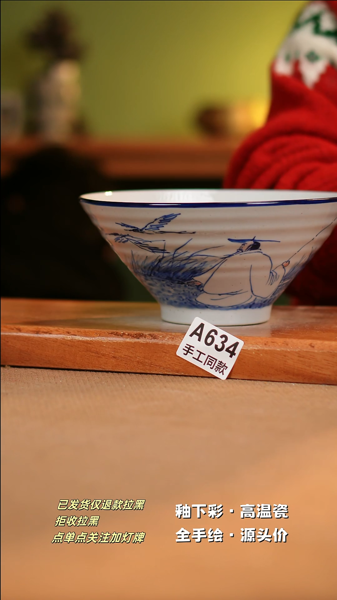 【闪购商品】其他A634陶然集器陶瓷