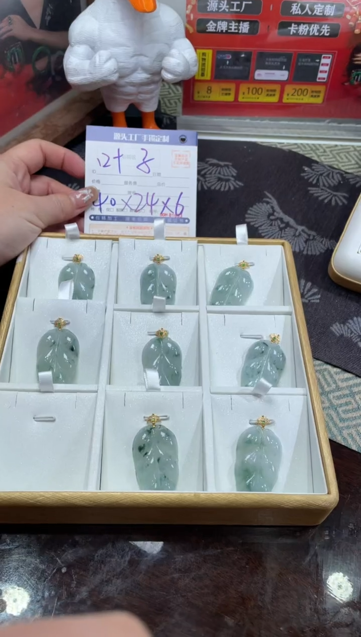 【闪购商品】定制翡翠18K金镶嵌DDH81822/多样性发一件