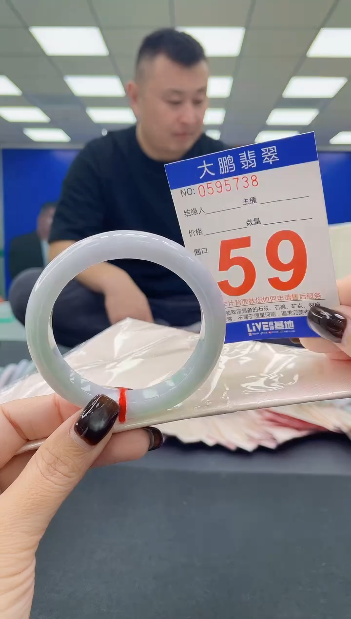 未镶嵌手镯翡翠AAAAAAAAAA