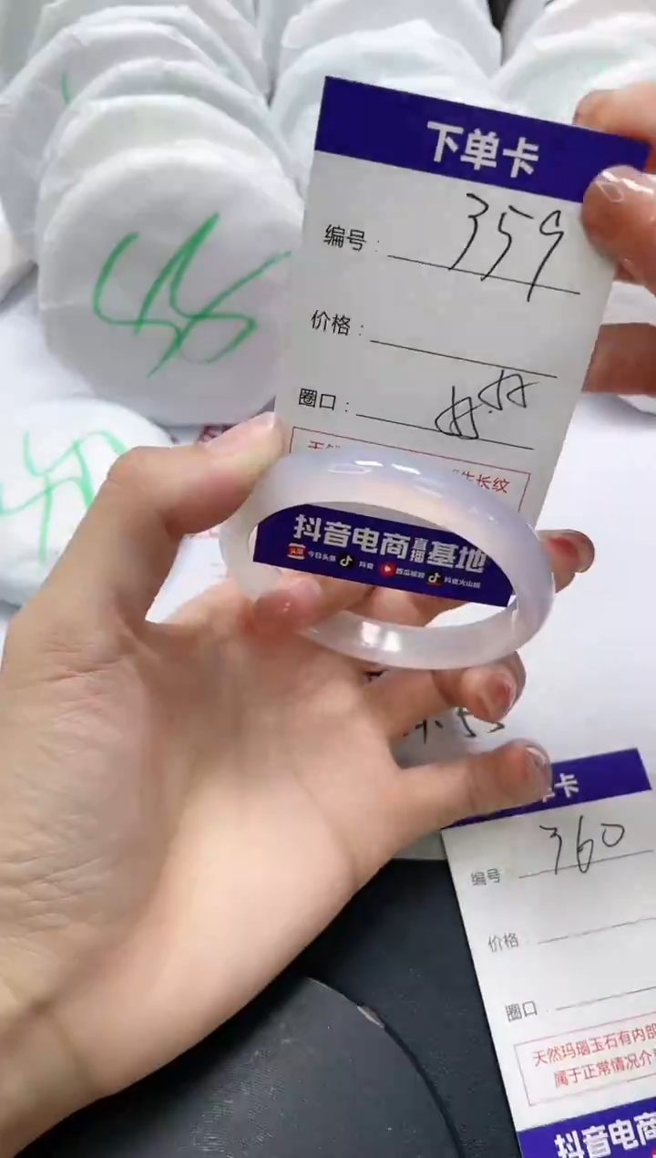 未镶嵌手镯玛瑙/玉髓359