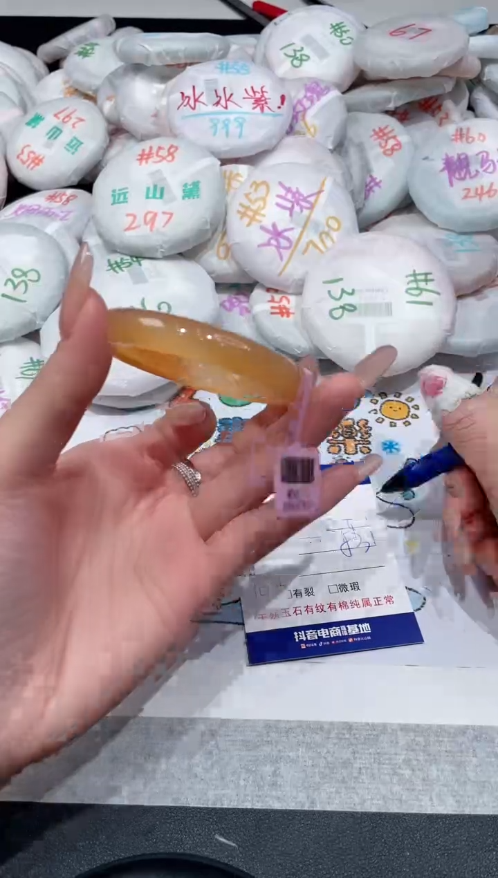 【闪购商品】玛瑙/玉髓手镯未镶嵌-469