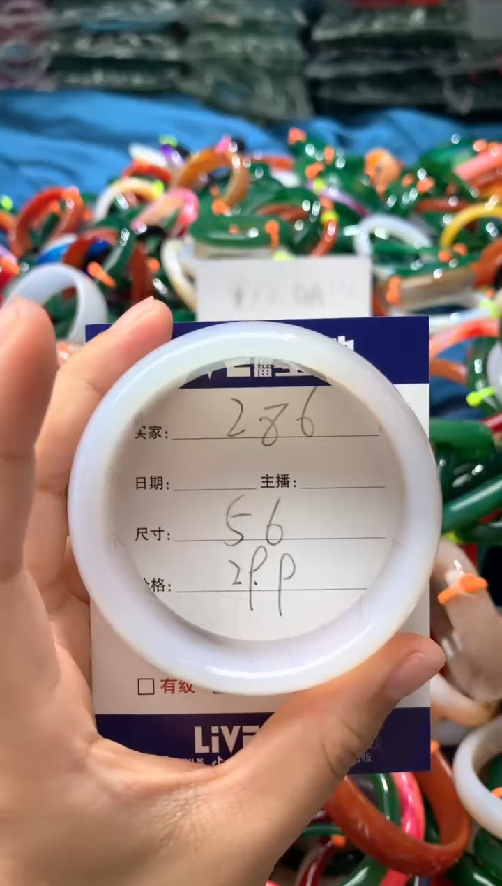 玛瑙/玉髓手镯未镶嵌286