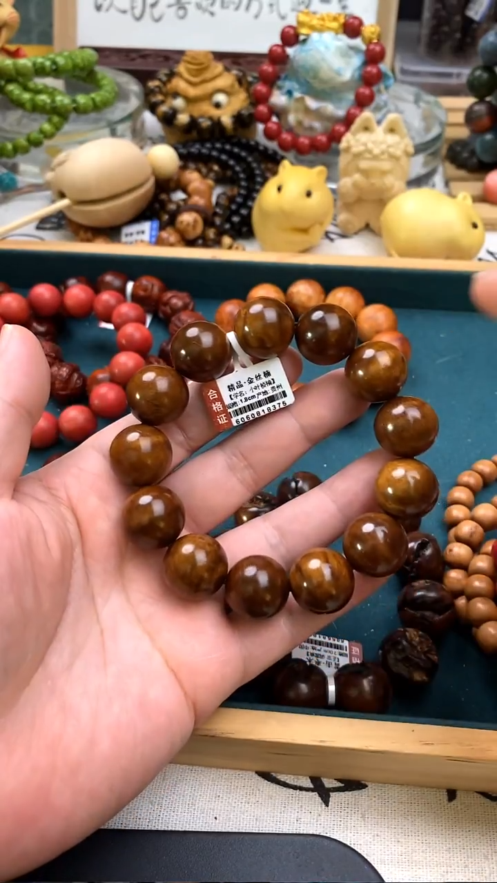 手串/手链楠木（金丝楠）1.8