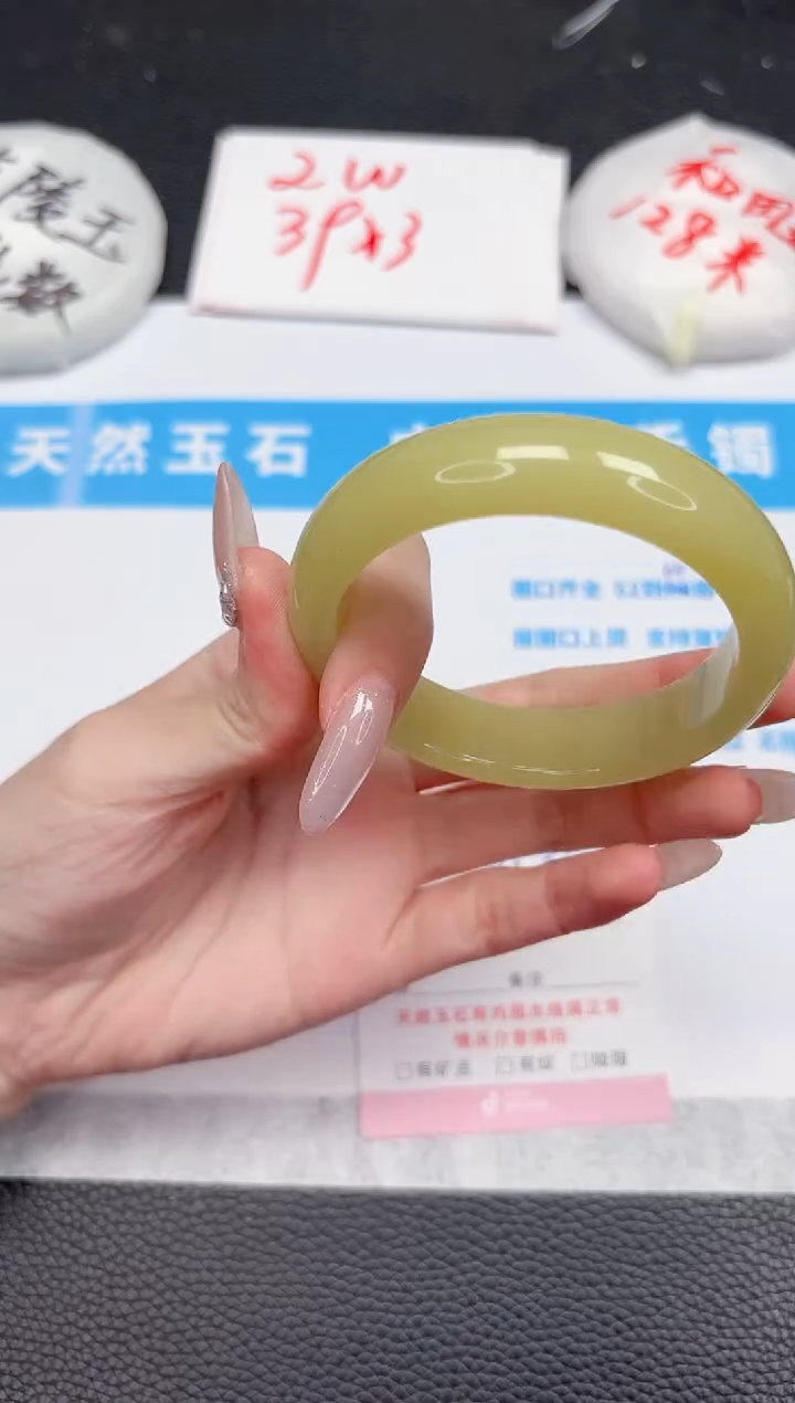 【闪购商品】石英质玉手镯未镶嵌251-54.1