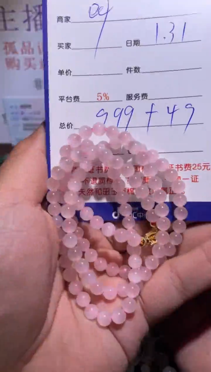 【闪购商品】和田玉挂件未镶嵌228