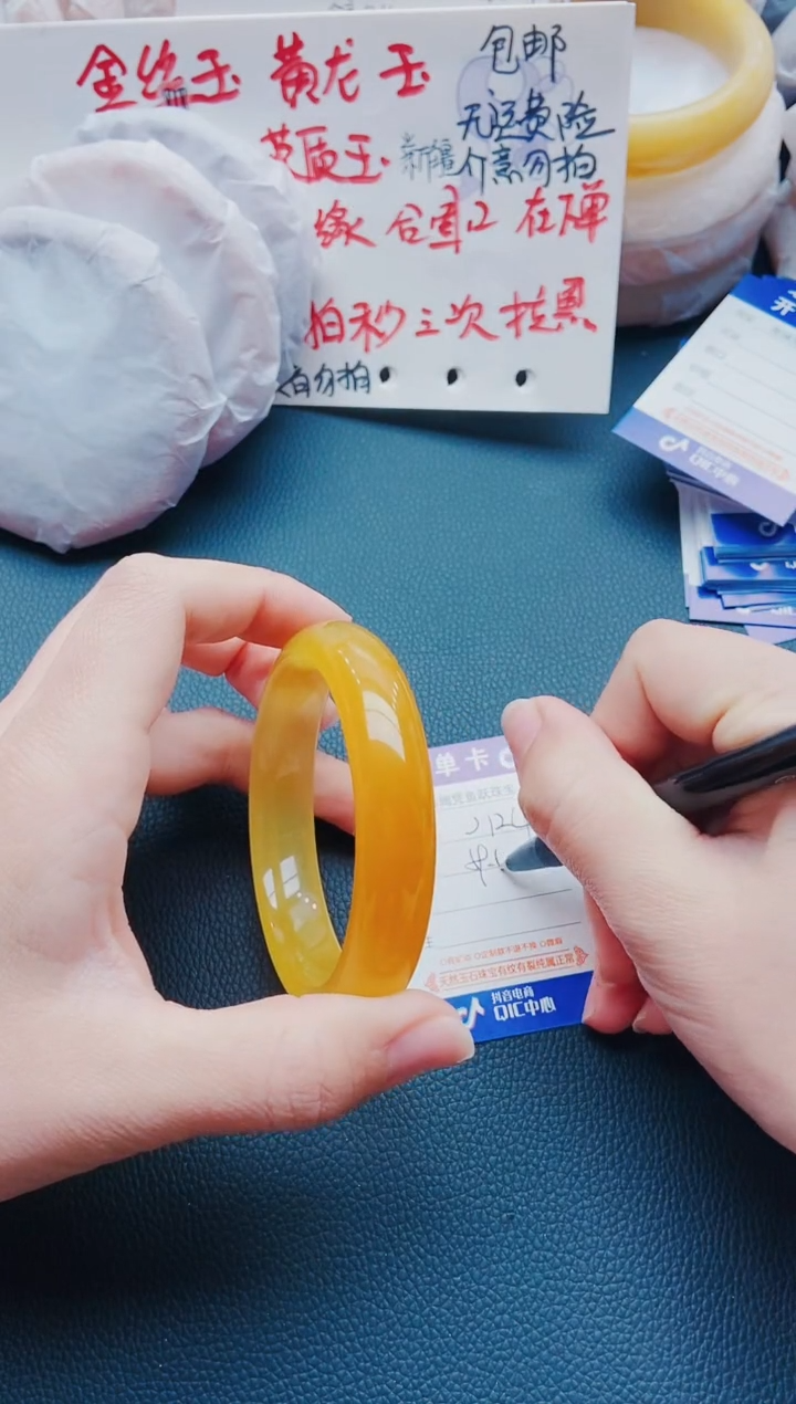 【闪购商品】石英质玉手镯未镶嵌J124-59-60