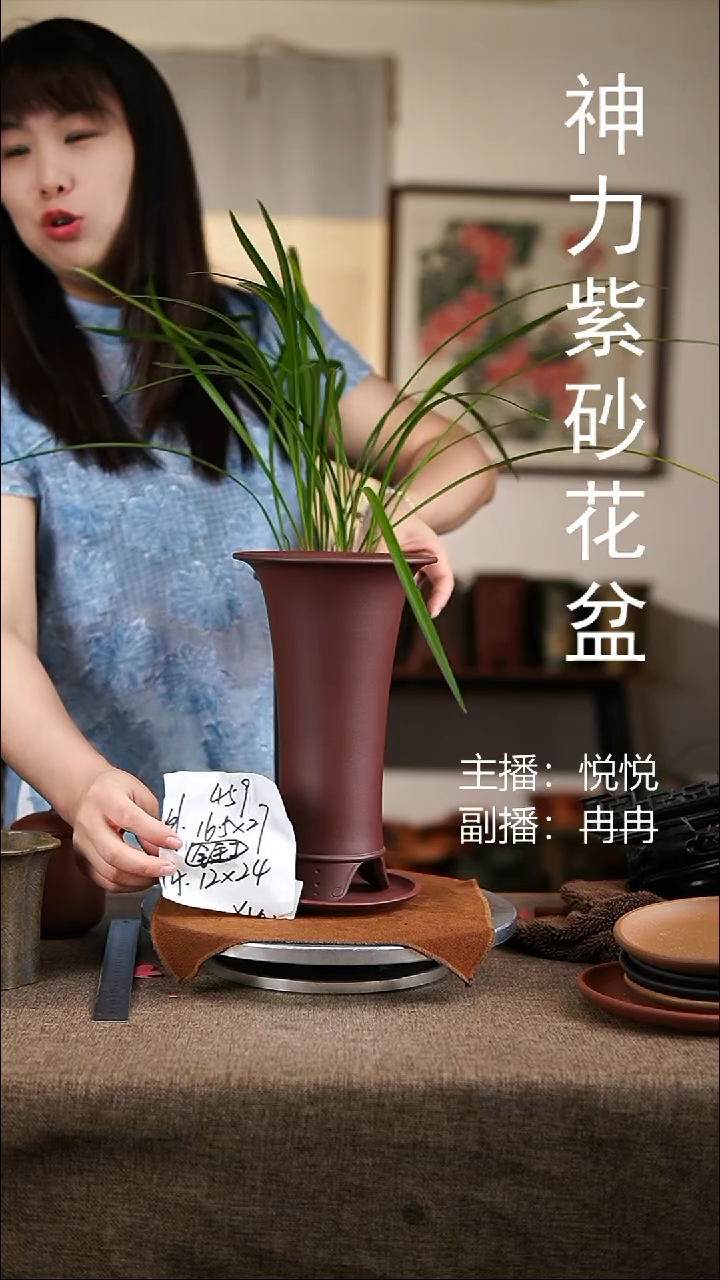 紫砂花盆紫砂花盆459+z