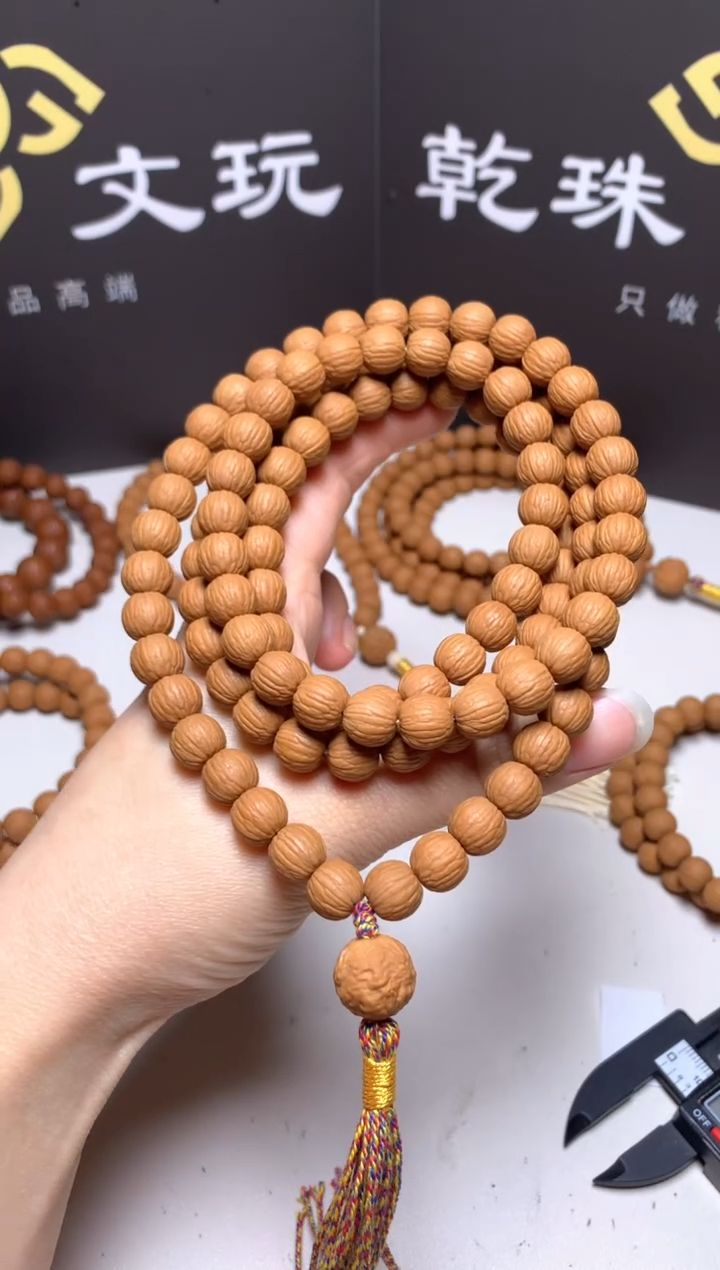 手串猴头核桃9＋精修凤羽脖挂