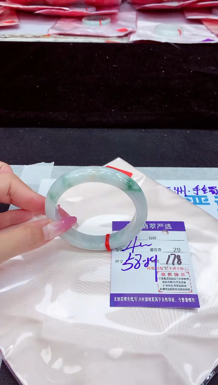 未镶嵌手镯翡翠1