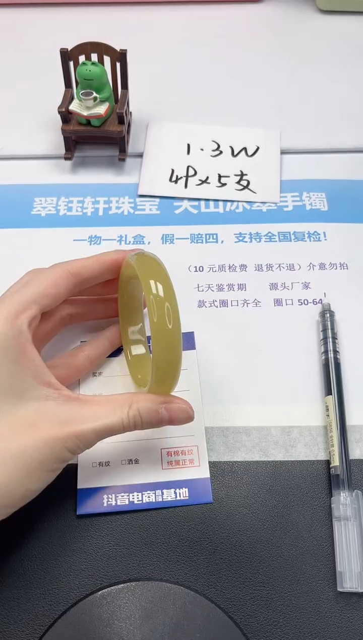 【闪购商品】石英质玉手镯未镶嵌V28-56.5