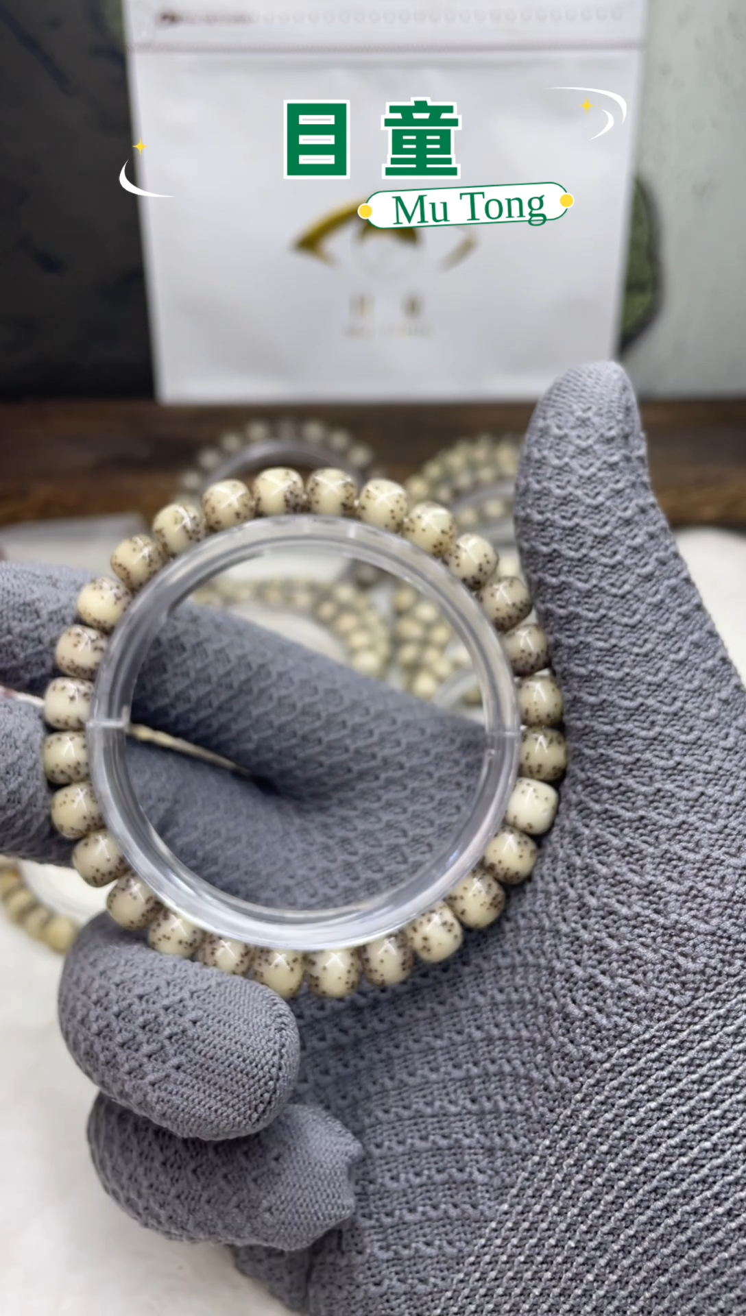 手串星月菩提妍*控海南星月菩提A6