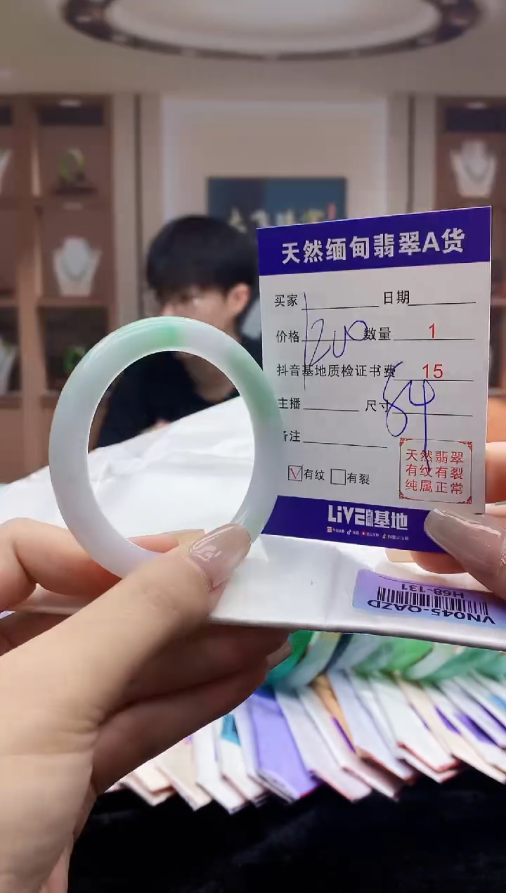 翡翠未镶嵌手镯     H68-131