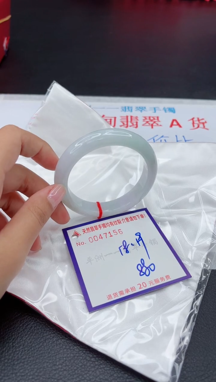 【闪购商品】翡翠手镯未镶嵌1111111111