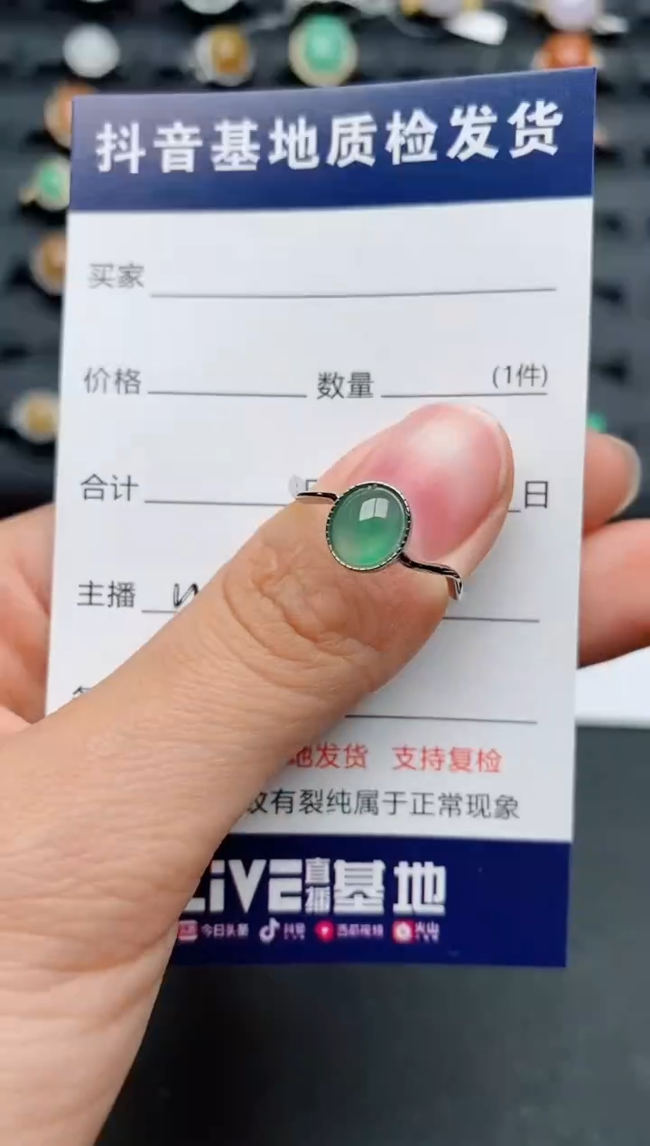 【闪购商品】翡翠戒指银S925镶嵌.............
