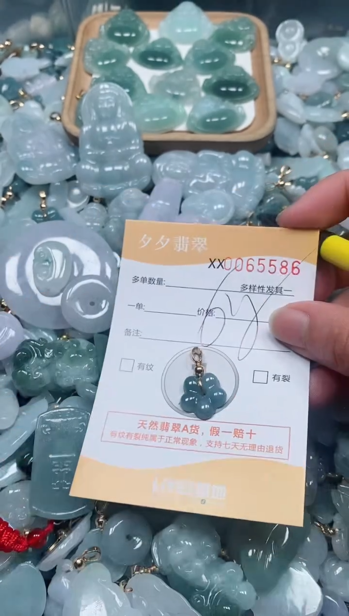 【闪购商品】翡翠颈饰未镶嵌闪购商品0065586