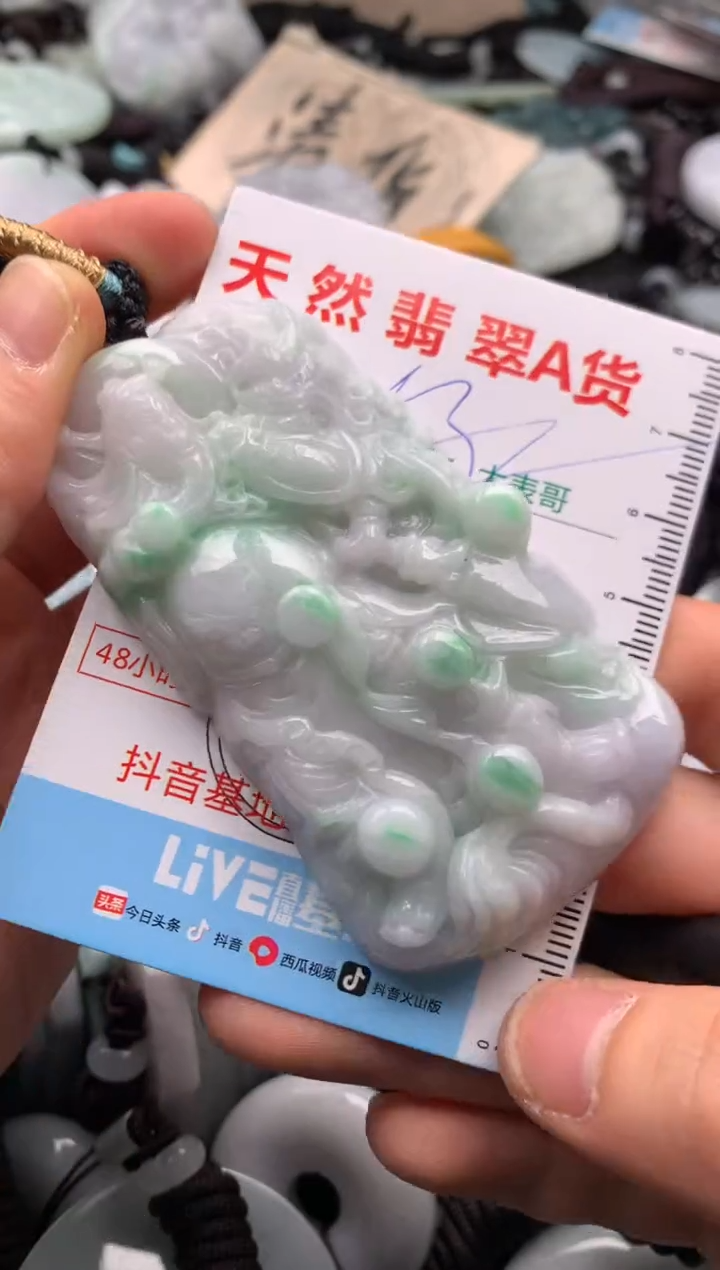【闪购商品】翡翠吊坠(不含链)未镶嵌1