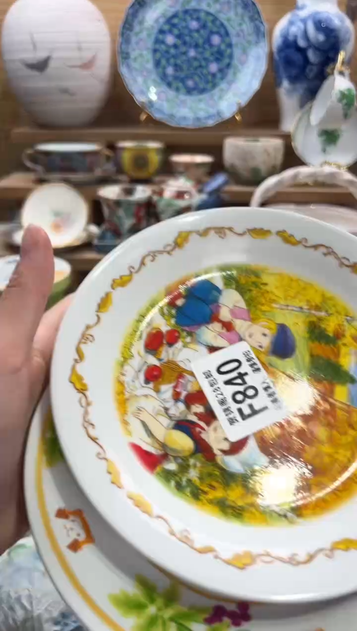 瓷片秋**怡     F840