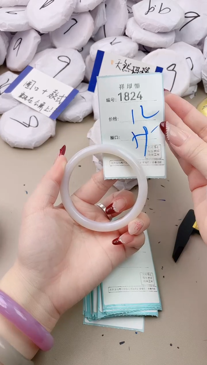 【闪购商品】玛瑙/玉髓手镯未镶嵌1824