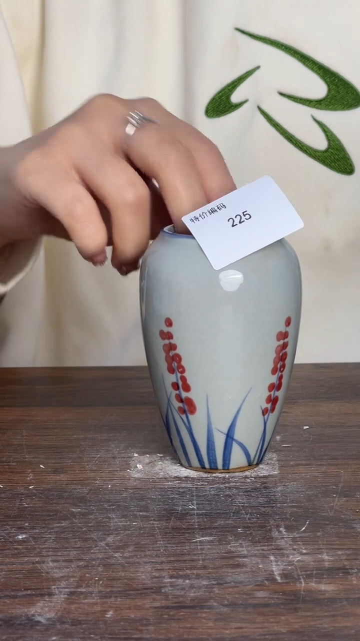 【闪购商品】瓷片捡漏特惠！微微瑕~~225