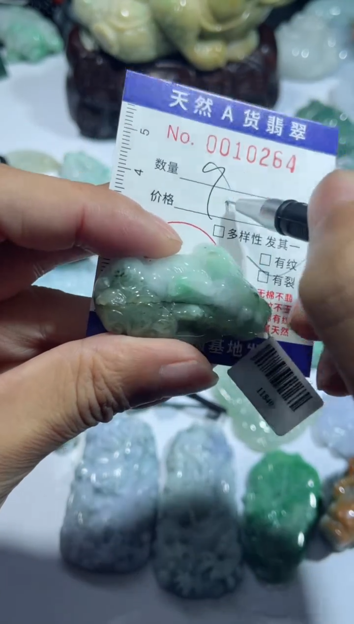 【闪购商品】翡翠颈饰未镶嵌00010264