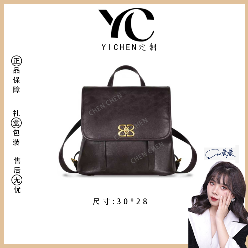 【YI CHEN】GQ-1909-咖啡-高定轻奢时尚百搭潮流女士包包