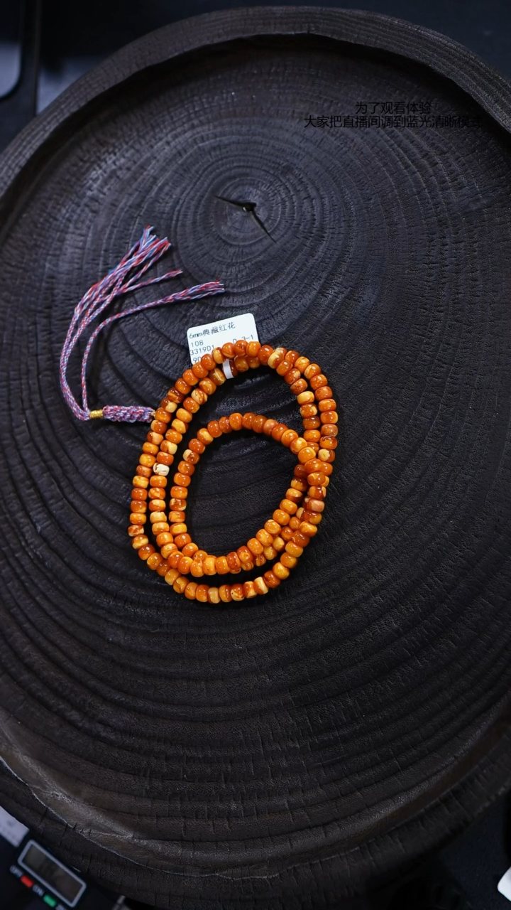 未镶嵌琥珀裸石老红花108/6mm