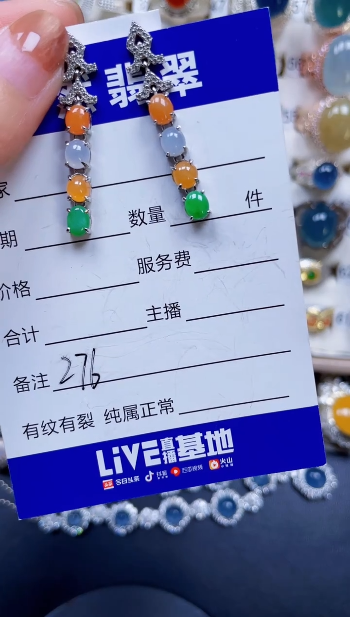 银S925镶嵌翡翠耳饰276
