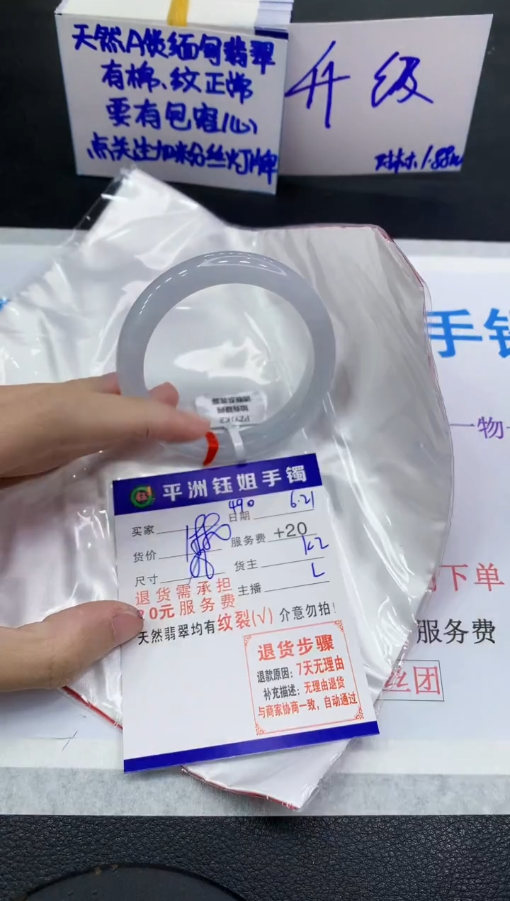 翡翠手镯未镶嵌1111111111