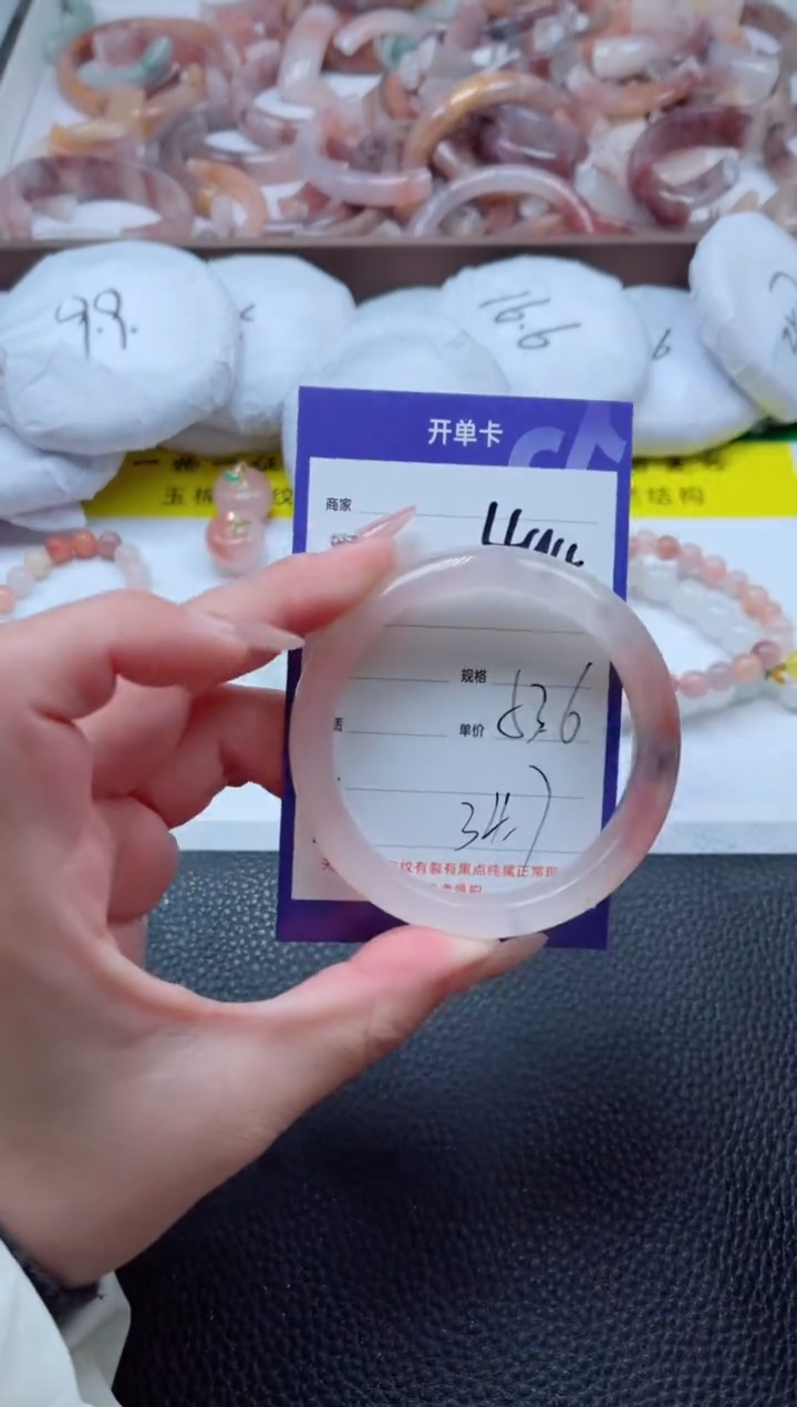 【闪购商品】石英质玉手镯未镶嵌494-53