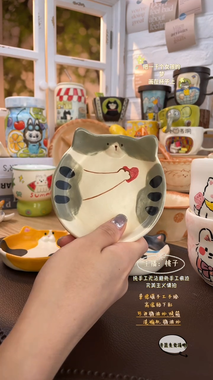 摆件景德镇创意手绘可爱设计师款文创爱心灰猫碟
