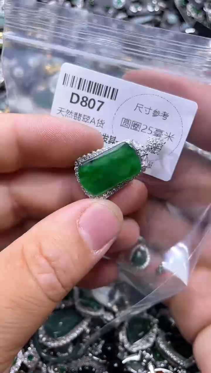 【闪购商品】翡翠颈饰未镶嵌D807吊坠