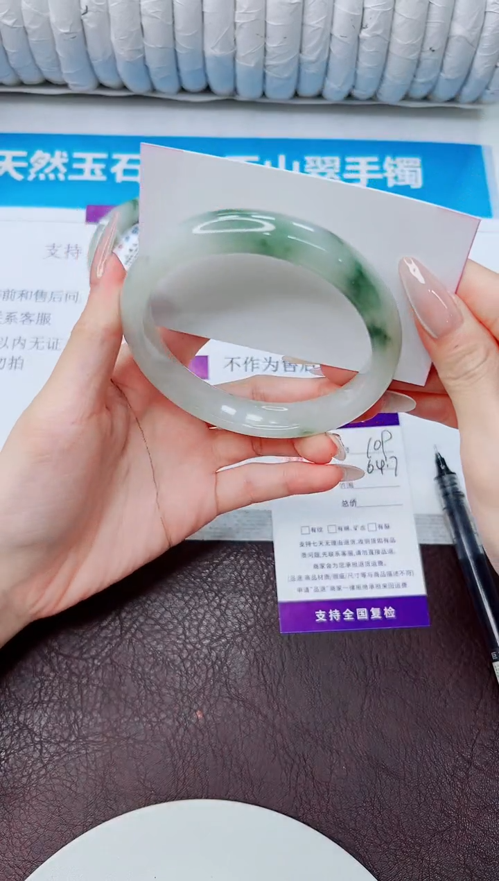 石英质玉手镯未镶嵌109/64.7