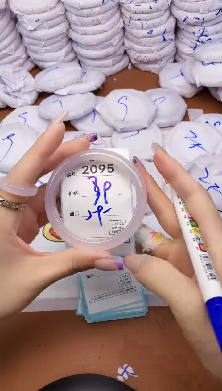 【闪购商品】玛瑙/玉髓手镯未镶嵌2095