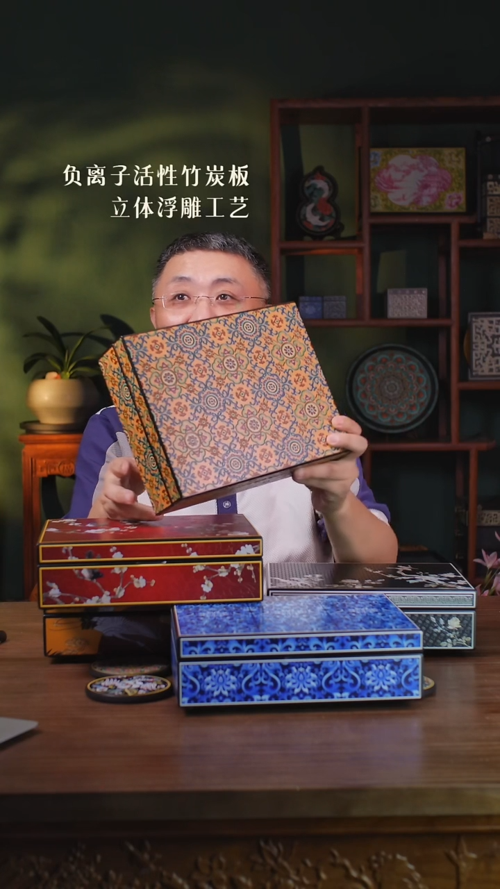 壹藏贰宝如意纹木盒