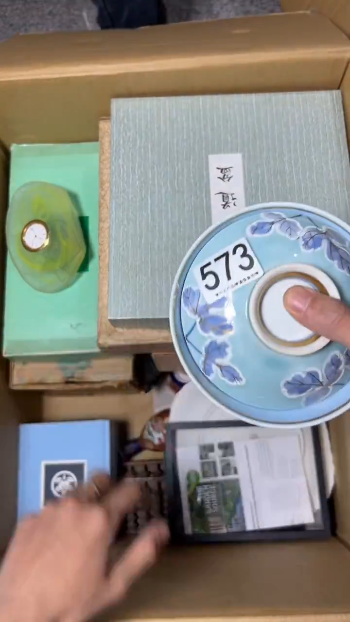 红****）573      茶碗 