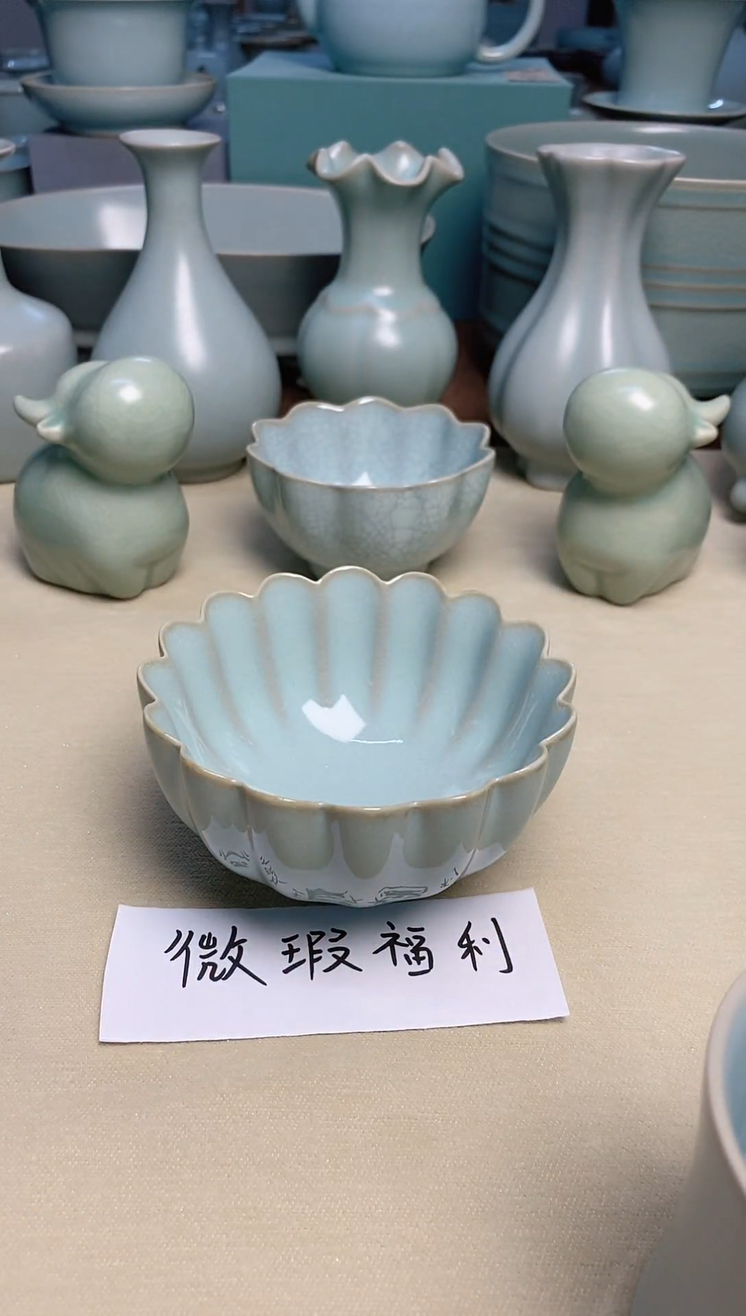 微瑕福利--天青釉大莲花杯
