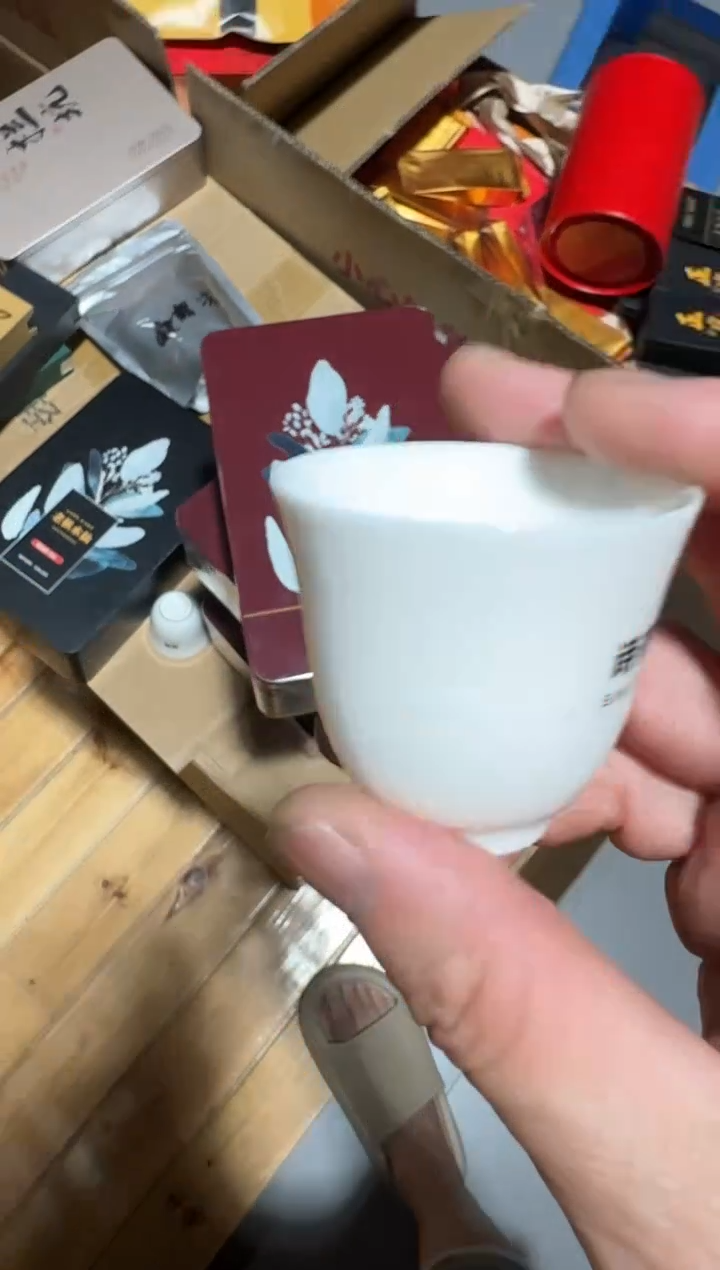 铁盒老枞15泡主人杯