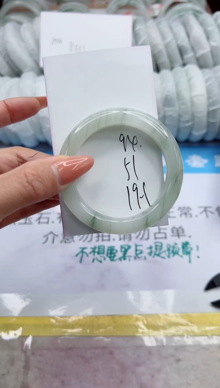 【闪购商品】石英质玉未镶嵌手镯94